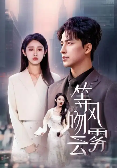 在线影院-2026科幻动漫 未来纪元