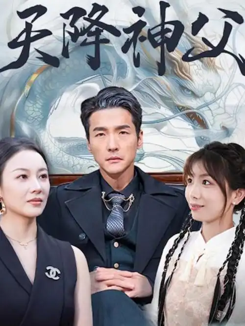 在线影院-2026古装剧 长安赋