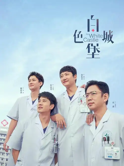 在线影院-2026都市剧 城市之光