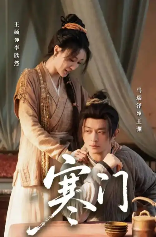 在线影院-2026爆笑综艺 欢乐大本营2026