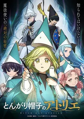 少女与鲸 漫画改编动画