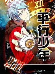 城市漫游者 纪实综艺在线