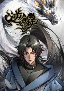 白塔记事 悬疑推理动画